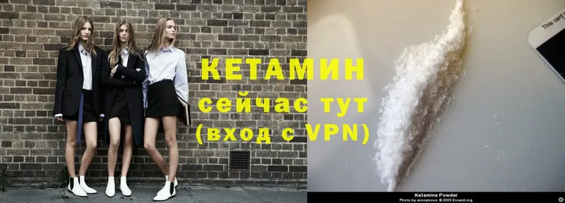 где купить   Егорьевск  КЕТАМИН ketamine 